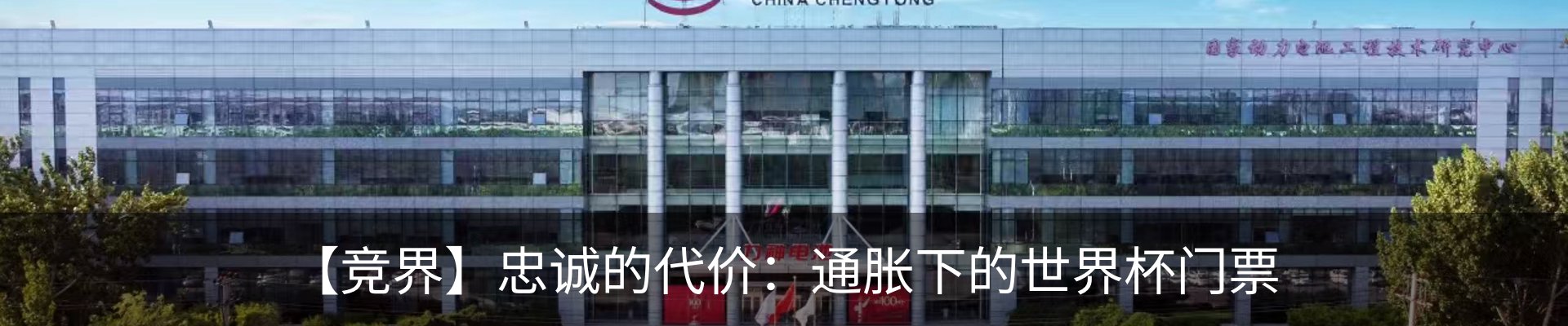 行业资讯
